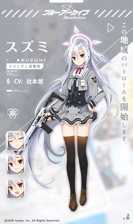 ブルアカ トリニティやべーやつしかいないじゃん ブルーアーカイブ ブルーアーカイブ速報ーブルアカまとめ ブルアカ トリニティやべーやつしかいないじゃん ブルーアーカイブ ブルーアーカイブ速報ーブルアカまとめ