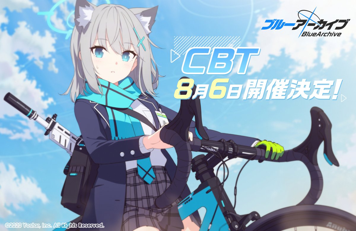 ブルアカ チャリンコシロコどこいっちゃったの ブルーアーカイブ ブルーアーカイブ速報ーブルアカまとめ ブルアカ チャリンコシロコどこいっちゃったの ブルーアーカイブ ブルーアーカイブ速報ーブルアカまとめ