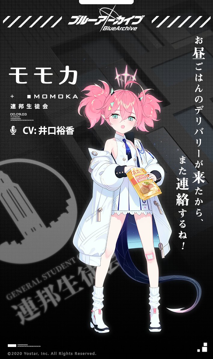 ブルアカ 生徒たちは先生らぶなのかな ブルーアーカイブ ブルーアーカイブ速報ーブルアカまとめ ブルアカ 生徒たちは先生らぶなのかな ブルーアーカイブ ブルーアーカイブ速報ーブルアカまとめ