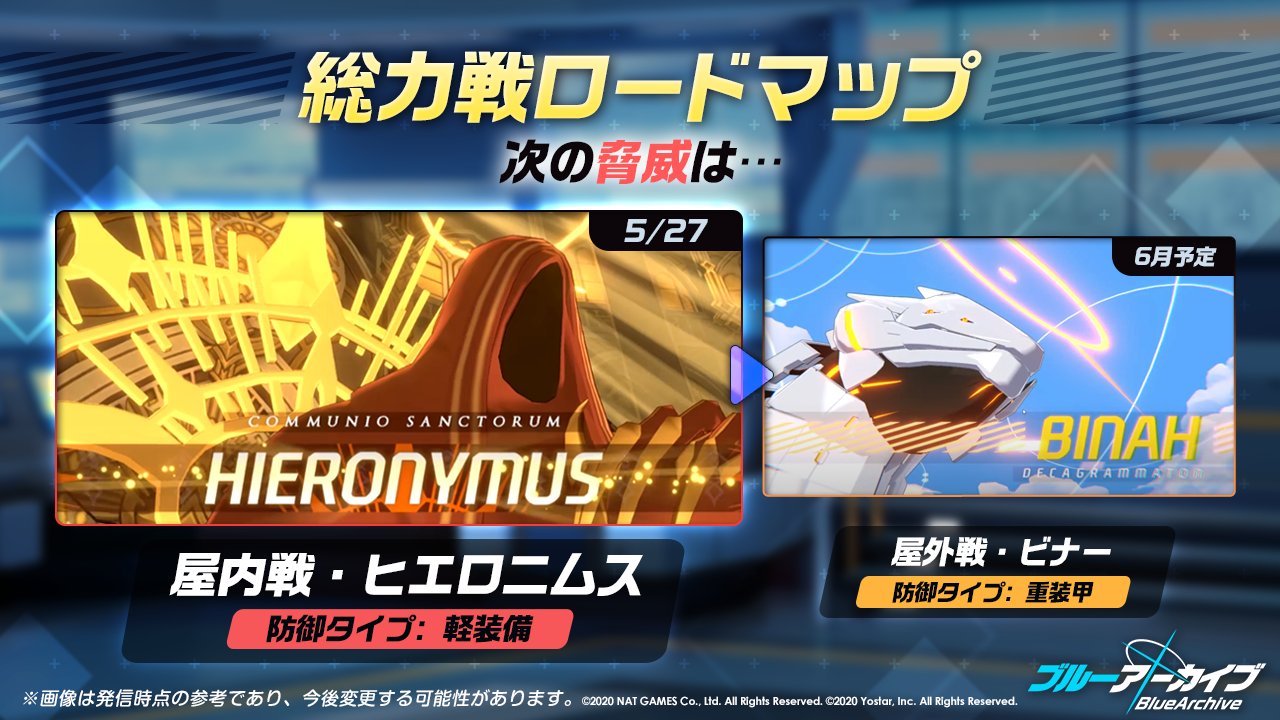 ブルアカ まさかの生徒より少し大きいレベルでヒビキワンヒットレベルかもしれない ブルーアーカイブ ブルアカ まさかの生徒より少し大きいレベルでヒビキワンヒットレベルかもしれない ブルーアーカイブ
