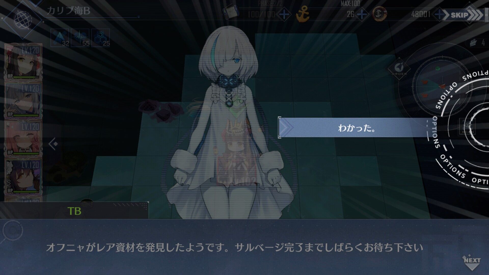 アズレン みんなのセイレーン作戦の気になる質問まとめ2 アズールレーン速報 アズレンまとめ アズレン みんなのセイレーン作戦の気になる質問まとめ2 アズールレーン速報 アズレンまとめ