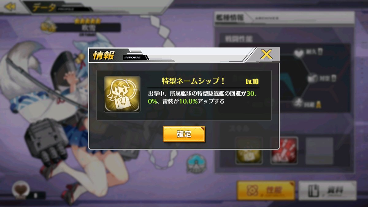 アズレン 吹雪のバフ対象ってだれなの アズールレーン速報 アズレンまとめ アズレン 吹雪のバフ対象ってだれなの アズールレーン速報 アズレンまとめ