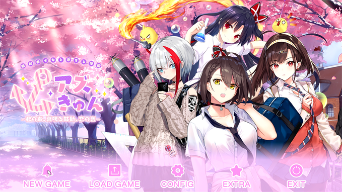 アズレン 艦船美少女学園恋愛adv 最新作登場 アズールレーン速報 アズレンまとめ アズレン 艦船美少女学園恋愛adv 最新作登場 アズールレーン速報 アズレンまとめ