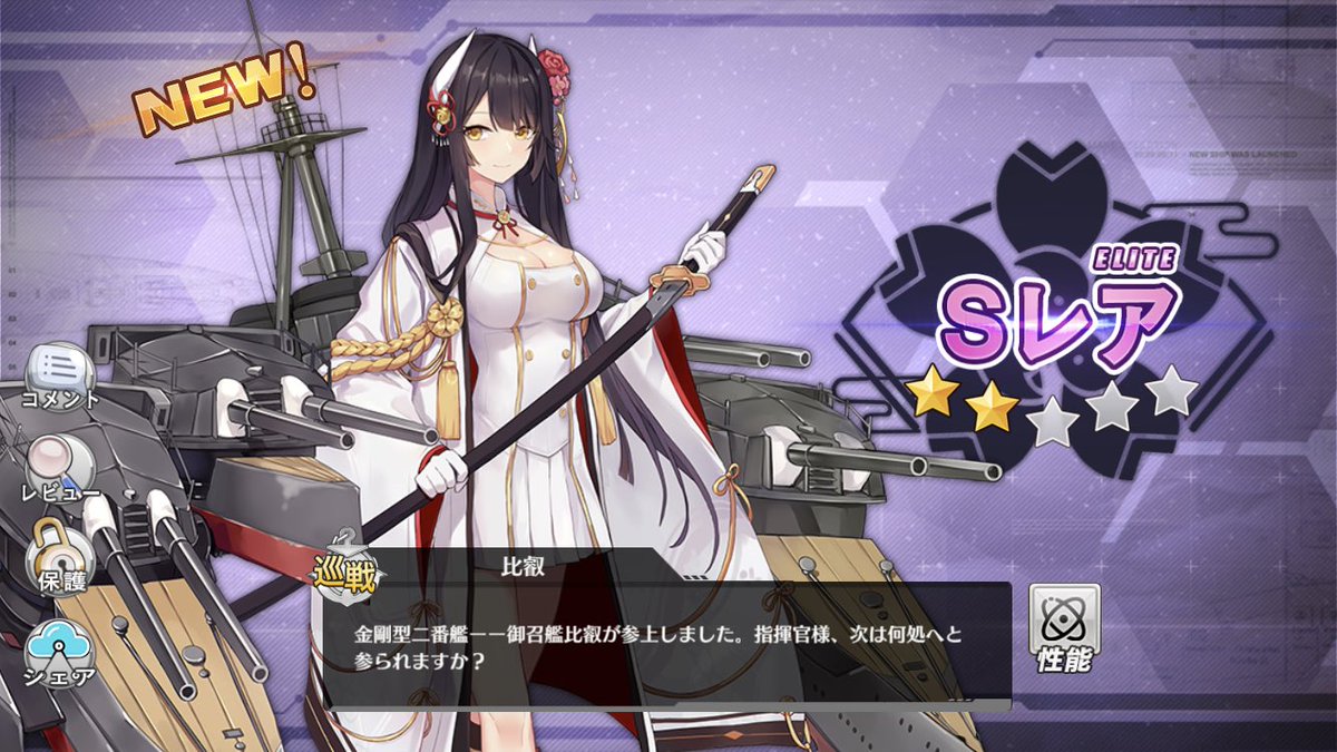 アズレン 日本の戦艦性能いまいちだけど 陸奥長門は壊れになるのかな アズールレーン速報 アズレンまとめ アズレン 日本の戦艦性能いまいちだけど 陸奥長門は壊れになるのかな アズールレーン速報 アズレンまとめ