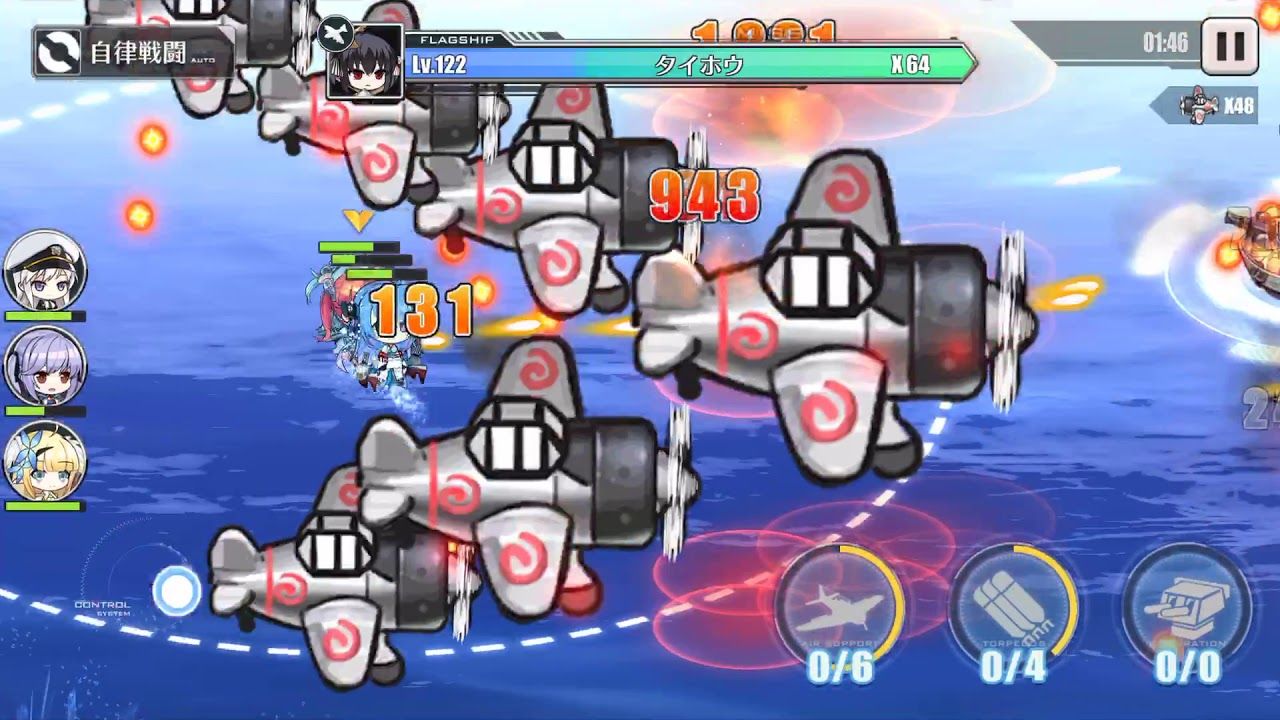 アズレン 指揮艦がうざすぎてやばい アズールレーン速報 アズレンまとめ