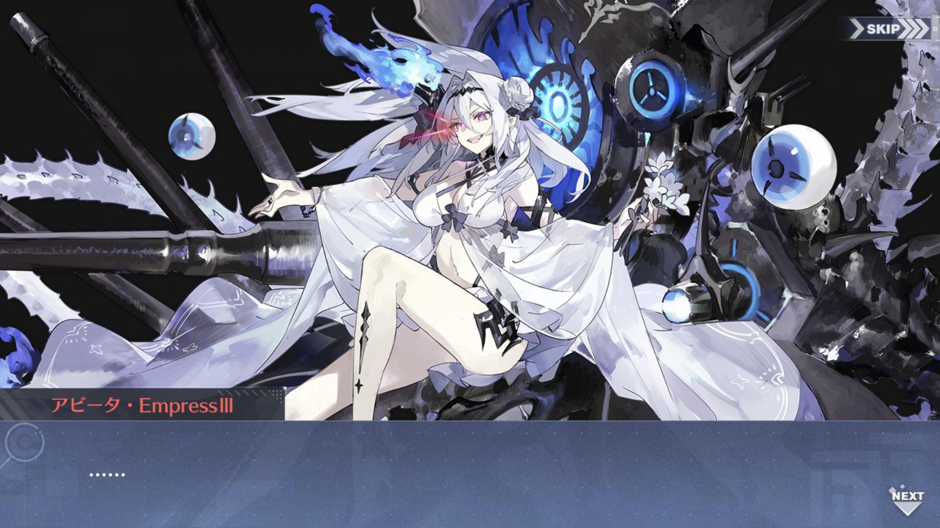 アズレン このキャラって雪風の違う姿なのかな アズールレーン速報 アズレンまとめ