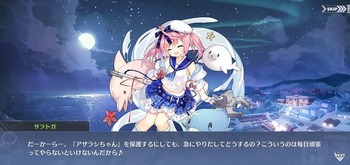 アズレン 12 3で対空盛りたいけど対空強いキャラ誰だっけ みゃおーん