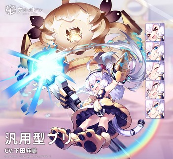 アズレン 大量に余る紫ブリを退役させればいいんだけど なんかもったいなくて大量にドッグを圧迫してる アズールレーン速報 アズレンまとめ