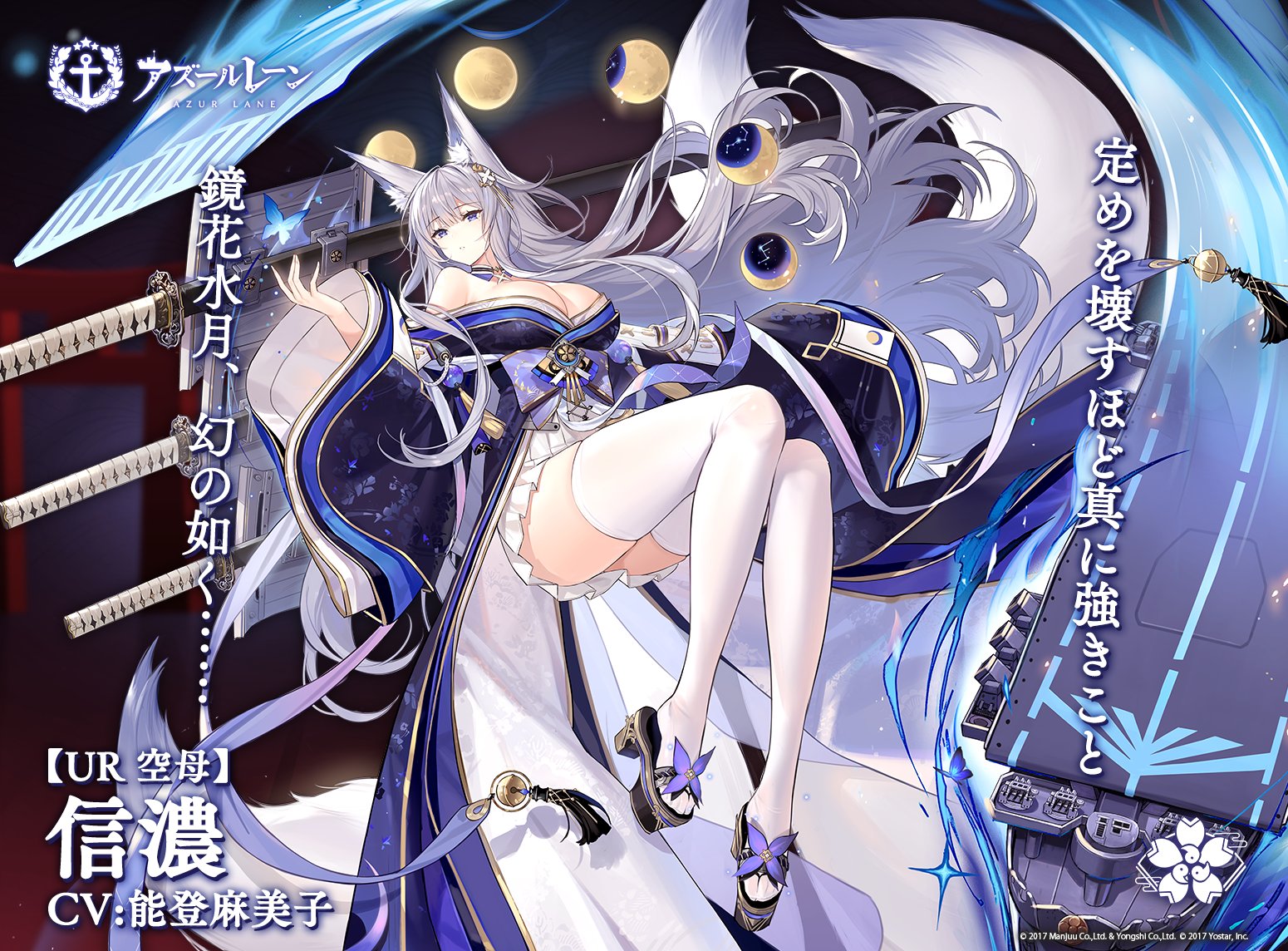 アズレン 信濃の装備って何がいいの アズールレーン速報 アズレンまとめ アズレン 信濃の装備って何がいいの アズールレーン速報 アズレンまとめ