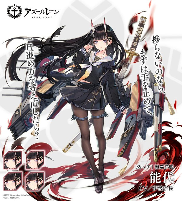 アズレン 能代ってかなり強くない アズールレーン速報 アズレンまとめ