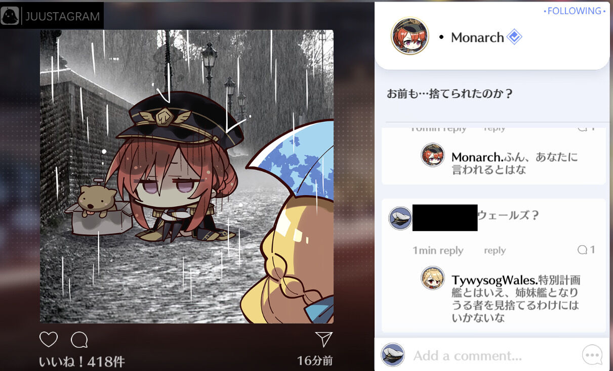 アズレン Powとモナークのジュウスタ アズールレーン速報 アズレンまとめ アズレン Powとモナークのジュウスタ アズールレーン速報 アズレンまとめ