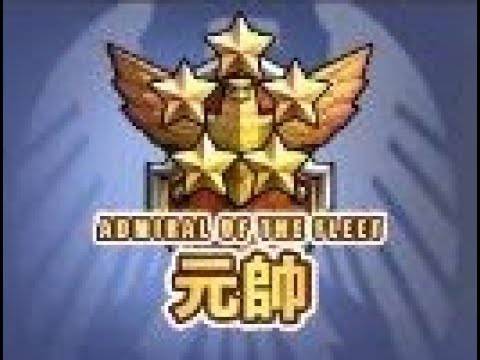 アズレン 元帥タッチ狙うんだけどこれで大丈夫かな アズールレーン速報 アズレンまとめ