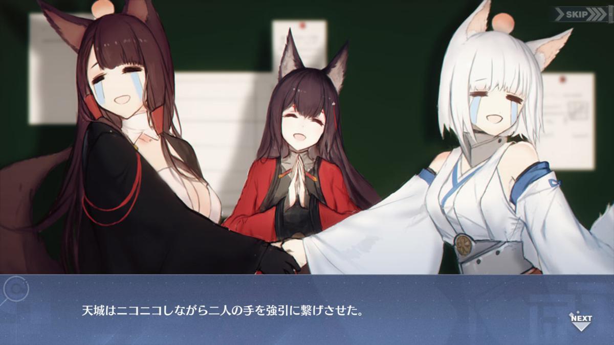 アズレン 演習ガチ勢のシリアスwith空母3vs天龍門の動画やばすぎでしょ アズールレーン速報 アズレンまとめ