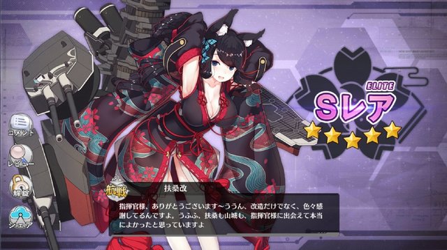 アズレン 山城改と扶桑改テコ入れしてほしい アズールレーン速報 アズレンまとめ アズレン 山城改と扶桑改テコ入れしてほしい アズールレーン速報 アズレンまとめ