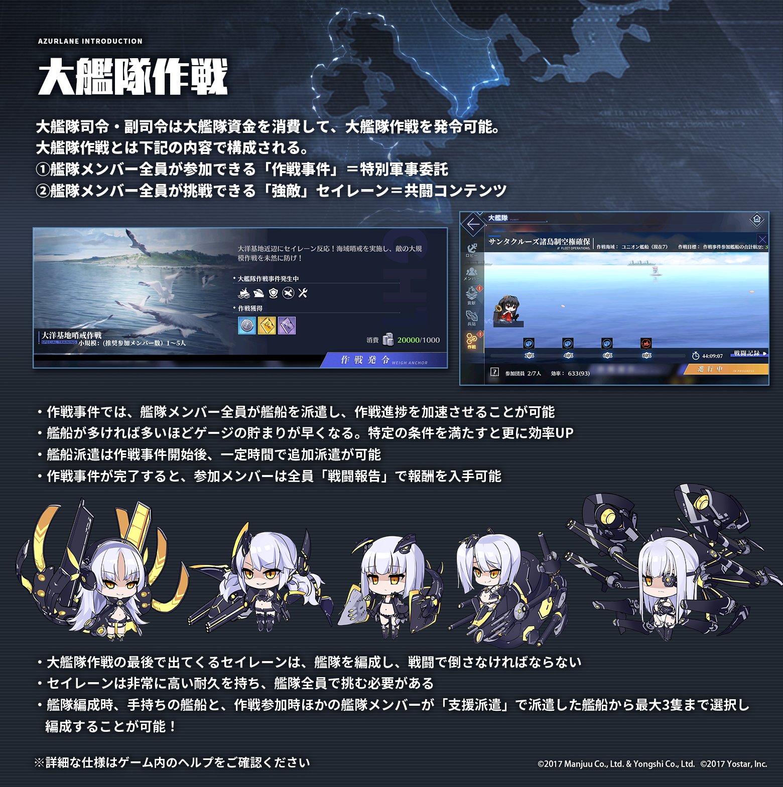 アズレン 大艦隊が近日 リニューアル アズールレーン速報 アズレンまとめ