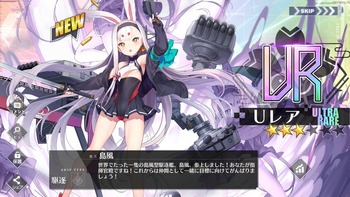 アズレン みんなが島風に求めてるのってどのレベルの性能なの アズールレーン速報 アズレンまとめ