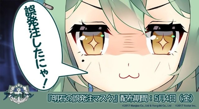 アズレン 資金 燃料緩和したらコンテンツ消化早くなるしバランス調整大変だな アズールレーン速報 アズレンまとめ