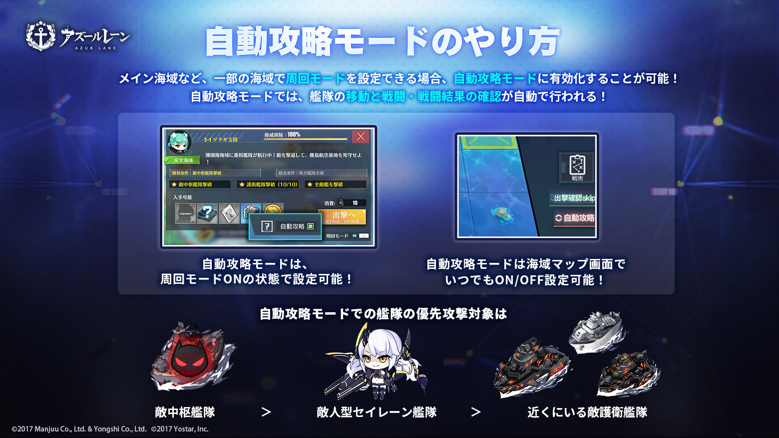 bestpictpqaz ベストコレクション アズール レーン 周回 アズール レーン 周回