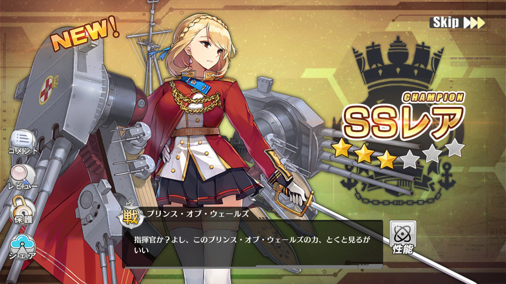 アズレン Powってかなり強くなったよね アズールレーン速報 アズレンまとめ