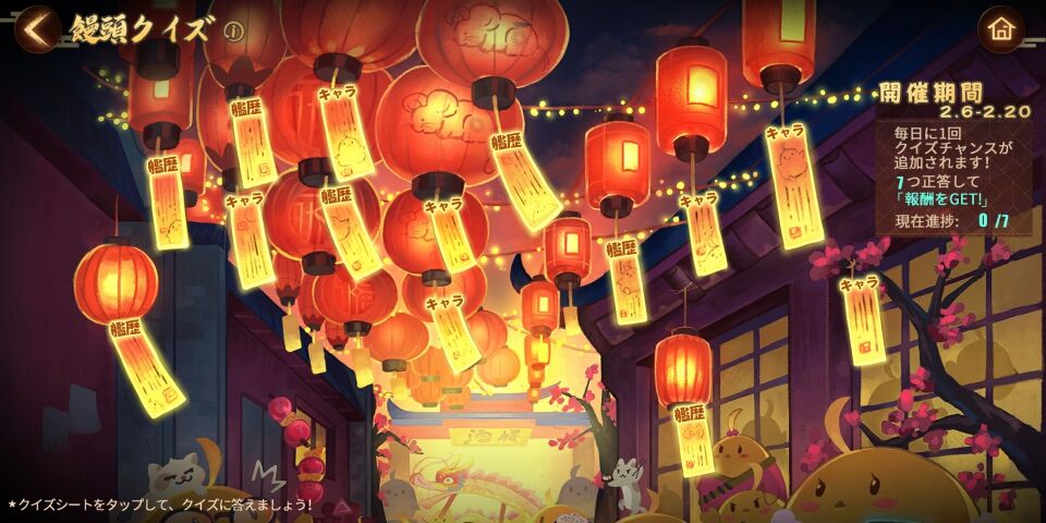 アズレン クイズの風向きが風上風下って変かな アズールレーン速報 アズレンまとめ アズレン クイズの風向きが風上風下って変かな アズールレーン速報 アズレンまとめ