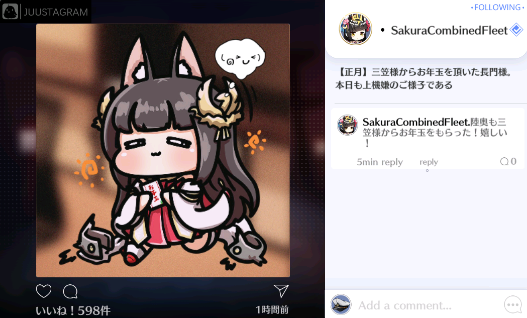 アズレン ジュウスタしたい クソリプしたい アズールレーン速報 アズレンまとめ