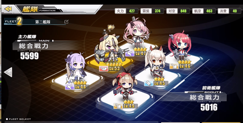 アズレン レベリングって何キャラでするのがいいの アズールレーン速報 アズレンまとめ