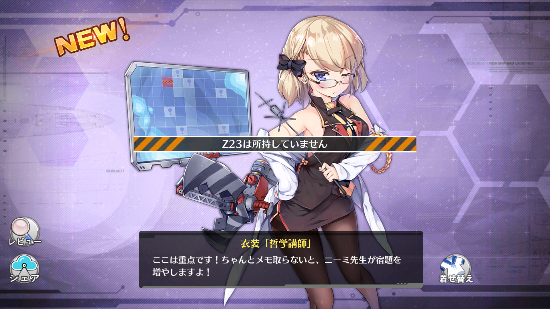 アズレン ジャベリン ラフィーはl2dきたけど綾波とニーミはいつくるかな アズールレーン速報 アズレンまとめ アズレン ジャベリン ラフィーはl2dきたけど綾波とニーミはいつくるかな アズールレーン速報 アズレンまとめ
