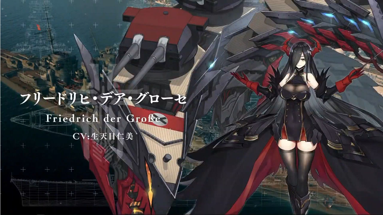 アズレン 開発艦2期登場 ガスコーニュ シアトル 北風 フリードリヒ デア グローセ 吾妻 ジョージア アズールレーン速報 アズレンまとめ アズレン 開発艦2期登場 ガスコーニュ シアトル 北風 フリードリヒ デア グローセ 吾妻 ジョージア アズールレーン速報 アズレンまとめ