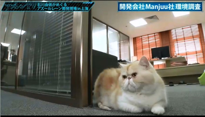 アズレン オフニャに不満ある人は どう変わったらいいと思う アズールレーン速報 アズレンまとめ