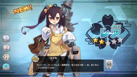 アズレン 対空最強はこのキャラでいいよな アズールレーン速報 アズレンまとめ