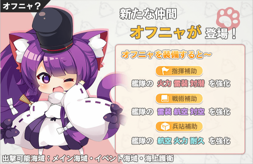 アズレン オフニャのデスティニーは誤差なの アズールレーン速報 アズレンまとめ アズレン オフニャのデスティニーは誤差なの アズールレーン速報 アズレンまとめ
