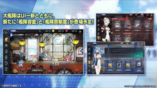 アズレン 大艦隊補給で毎回更新込みで金パーツと本と食料を交換してたらポイント枯渇しちゃった アズレンまとめ アズレンあんてな アズールレーン攻略情報まとめアンテナ速報 アズレン 大艦隊補給で毎回更新込みで金パーツと本と食料を交換してたらポイント枯渇しちゃった アズレンまとめ アズレンあんてな アズールレーン攻略情報まとめアンテナ速報