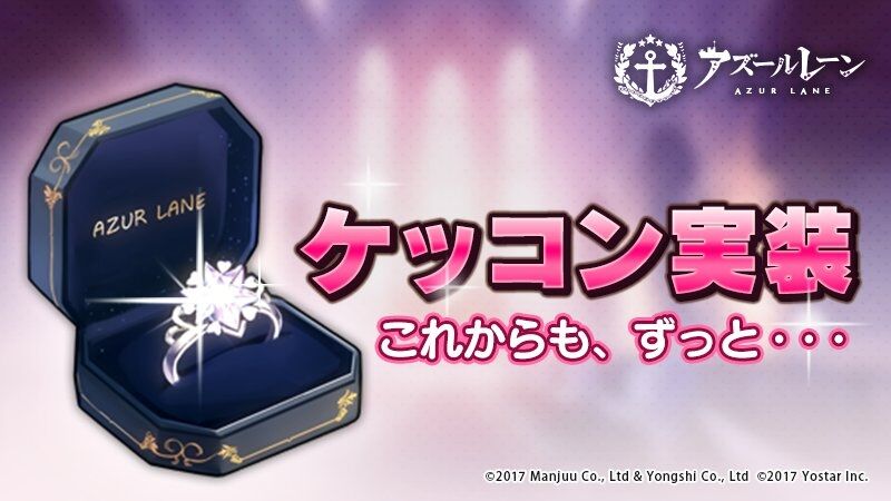 アズレン 指輪の値段の600ダイヤはアズレン内部ではどれくらいの価値なのかな アズレンまとめ アズレンあんてな アズールレーン攻略情報まとめアンテナ速報 アズレン 指輪の値段の600ダイヤはアズレン内部ではどれくらいの価値なのかな アズレンまとめ アズレンあんてな アズールレーン攻略情報まとめアンテナ速報