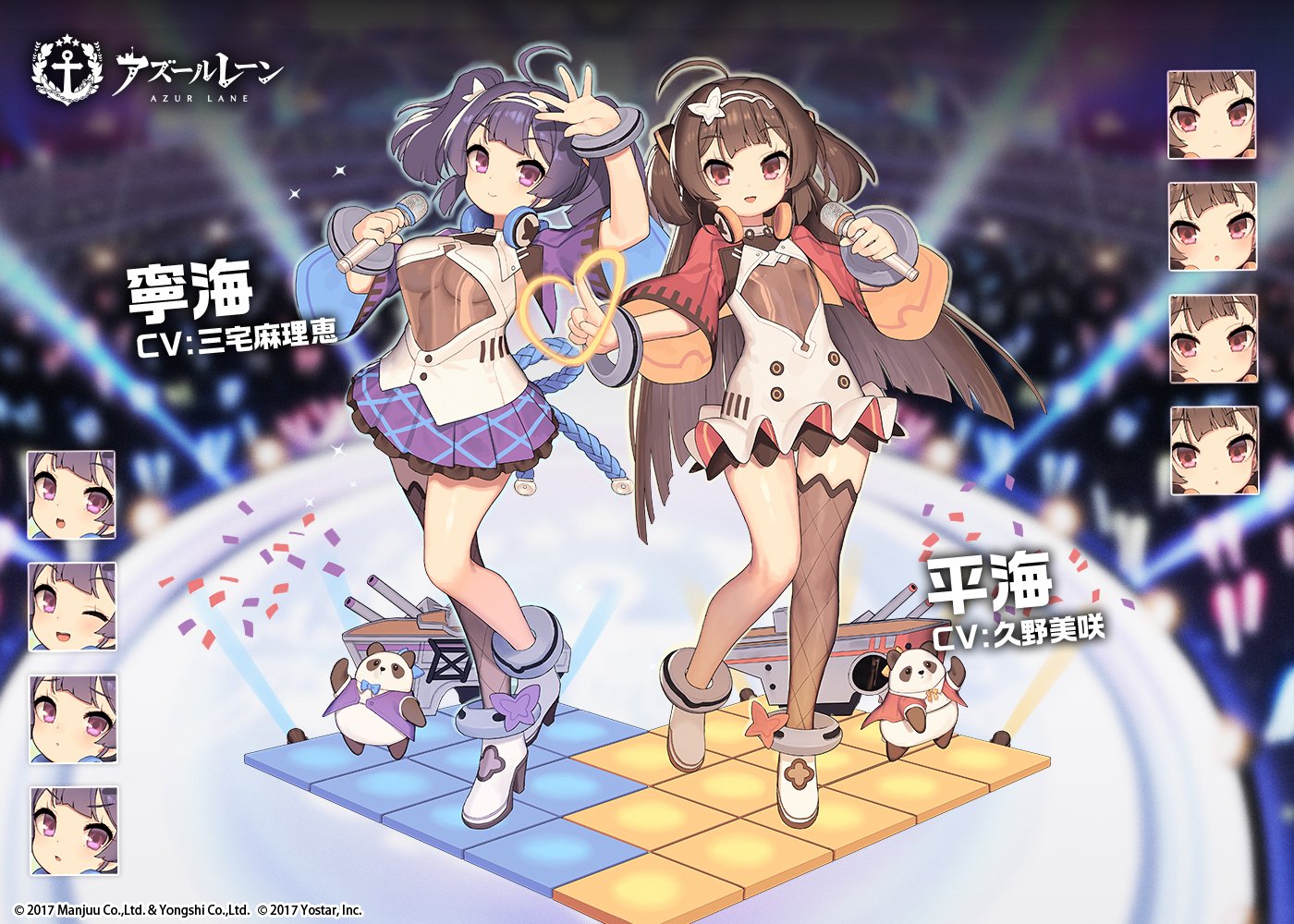 アズレン 寧海 平海の東煌シスターズ Live2dアニメーション 追加ボイス付き着せ替え新登場 アズールレーン速報 アズレンまとめ アズレン 寧海 平海の東煌シスターズ Live2dアニメーション 追加ボイス付き着せ替え新登場 アズールレーン速報 アズレンまとめ