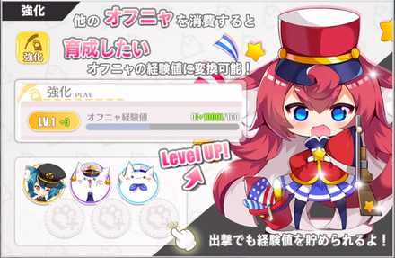 アズレン みんなはオフニャに マーク出てる アズールレーン速報 アズレンまとめ