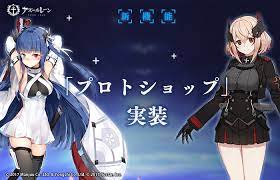 まとめ アンテナ レーン アズール 【アズレン】紫ブリがどんどん貯まるんだけど退役して勲章に交換してもいいのかな…