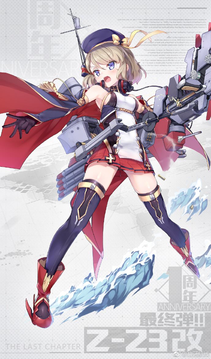 アズレン これを見ればすぐ分かる ゆるい鉄血復刻まとめ アズールレーン速報 アズレンまとめ アズレン これを見ればすぐ分かる ゆるい鉄血復刻まとめ アズールレーン速報 アズレンまとめ