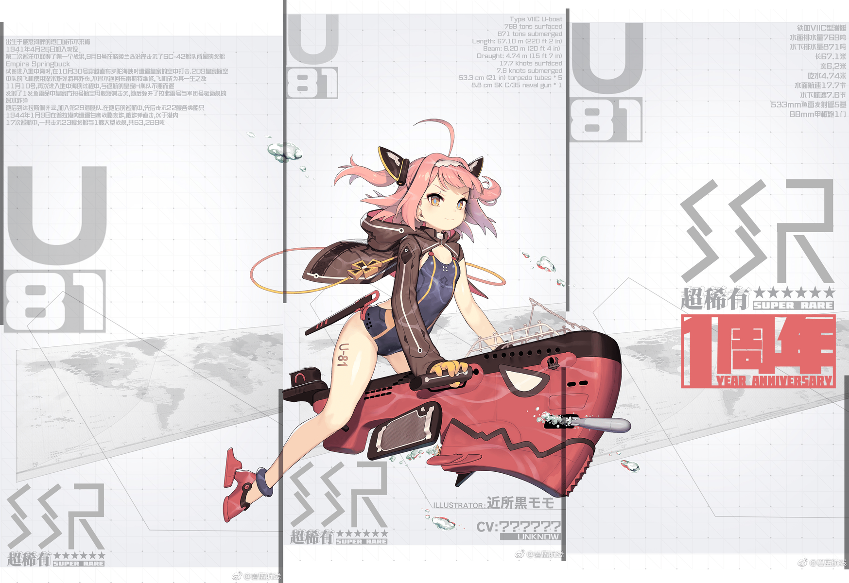 アズレン 救助は信号数を任意で消費でレア泥とかほしくない アズールレーン速報 アズレンまとめ アズレン 救助は信号数を任意で消費でレア泥とかほしくない アズールレーン速報 アズレンまとめ