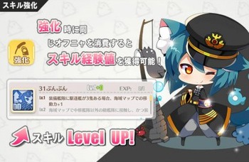 アズレン Rオフニャとsrオフニャはちょくちょく出てくるのになんでssrオフニャは全然出てこないんだ