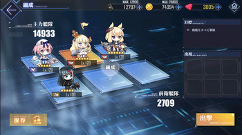 アズレン 10章ハードでボスsとれない助けて みゃおーん アズレン 10章ハードでボスsとれない助けて みゃおーん