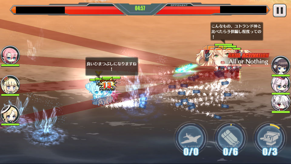 アズレン 演習で 前後衛の艦隊が9000前後の艦隊に2回負けてブチギレそうになった アズールレーン速報 アズレンまとめ