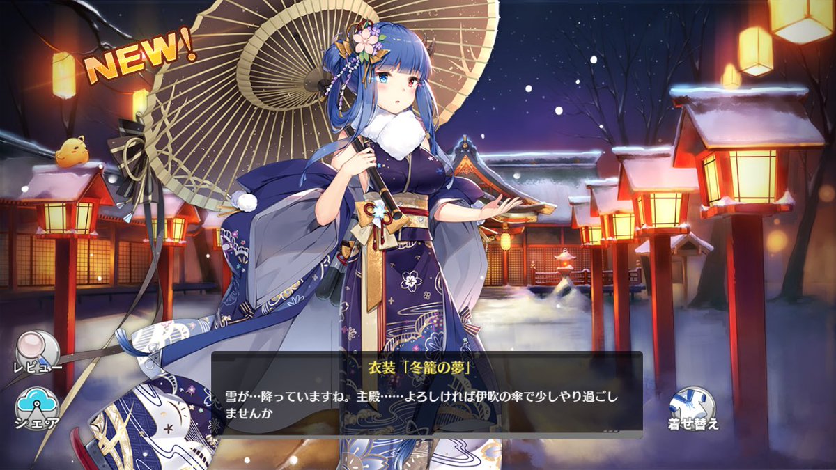 アズレン みんなの福袋を買った結果 ちなみにメールから開けれるよ アズールレーン速報 アズレンまとめ アズレン みんなの福袋を買った結果 ちなみにメールから開けれるよ アズールレーン速報 アズレンまとめ