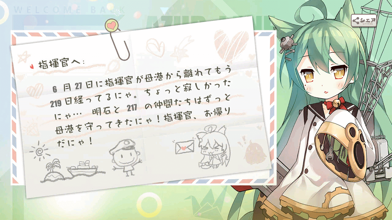アズレン 久しぶりに復帰したけど潜水艦の入手方法がわからない アズールレーン速報 アズレンまとめ アズレン 久しぶりに復帰したけど潜水艦の入手方法がわからない アズールレーン速報 アズレンまとめ