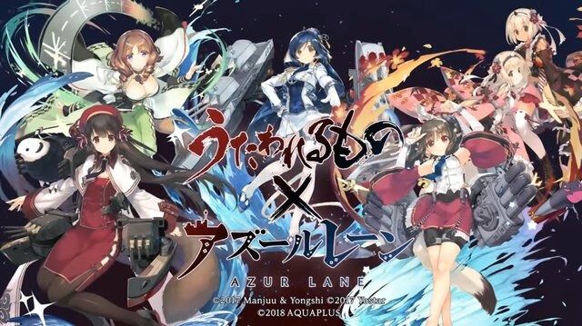 アズレン コラボキャラ使ってない人いる アズールレーン速報 アズレンまとめ