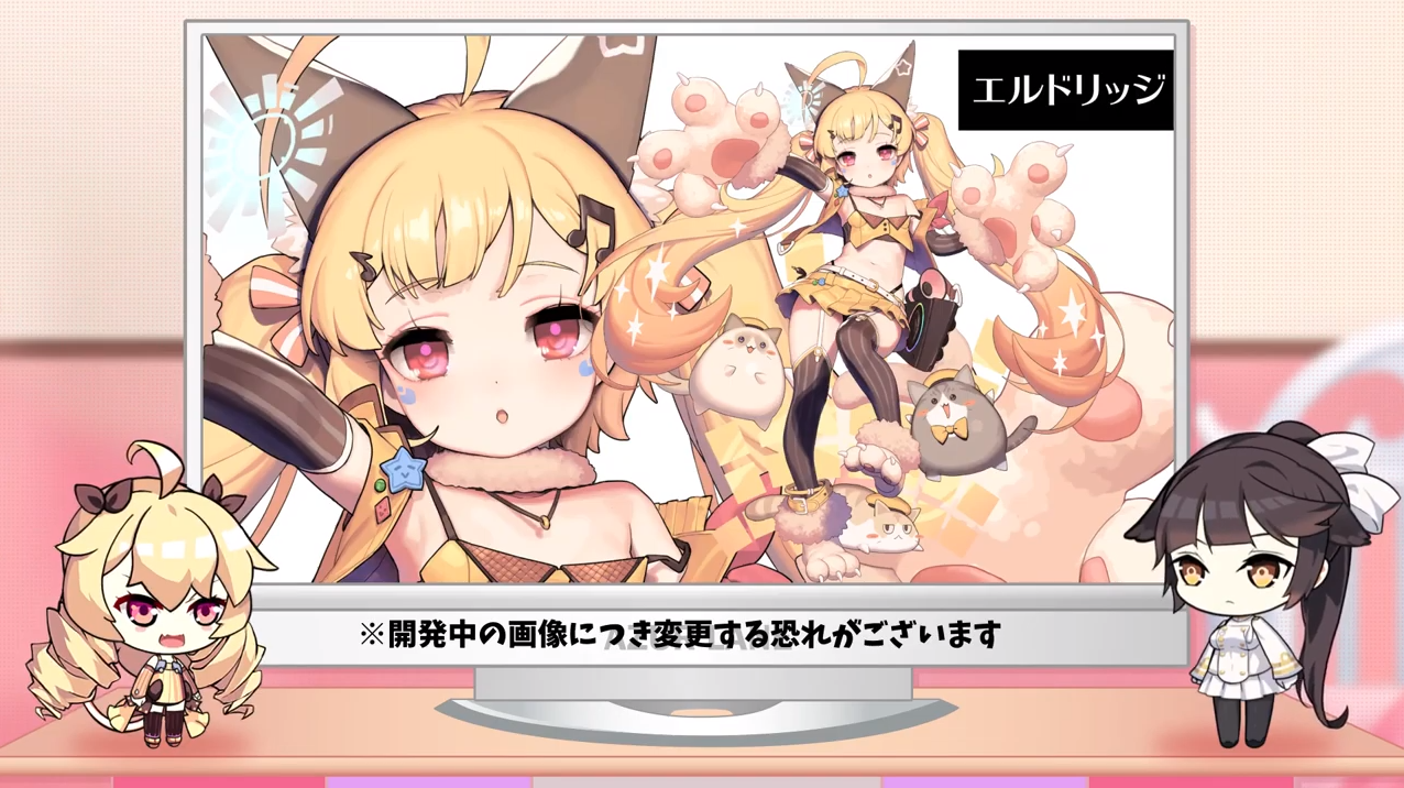 アズレン ジャベリン ニーミ エルドリッジのアイドルスキン登場 アズールレーン速報 アズレンまとめ