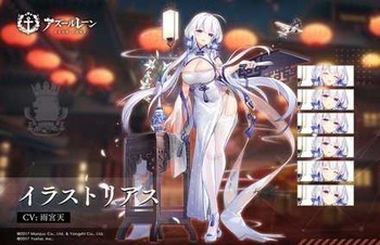 アズレン スキンの背景って消してる アズールレーン速報 アズレンまとめ
