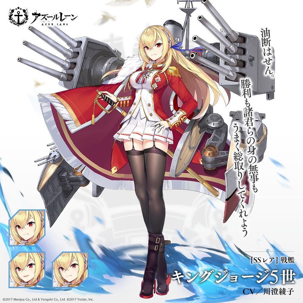 アズレン 一番男っぽい名前のキャラといえば アズールレーン速報 アズレンまとめ アズレン 一番男っぽい名前のキャラといえば アズールレーン速報 アズレンまとめ
