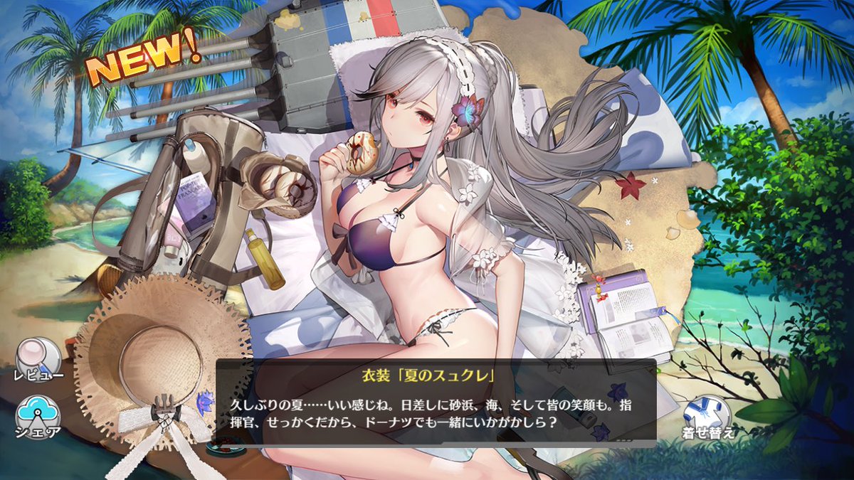 アズレン ダンケルク持ってない人の気持ち考えた時ある アズールレーン速報 アズレンまとめ アズレン ダンケルク持ってない人の気持ち考えた時ある アズールレーン速報 アズレンまとめ