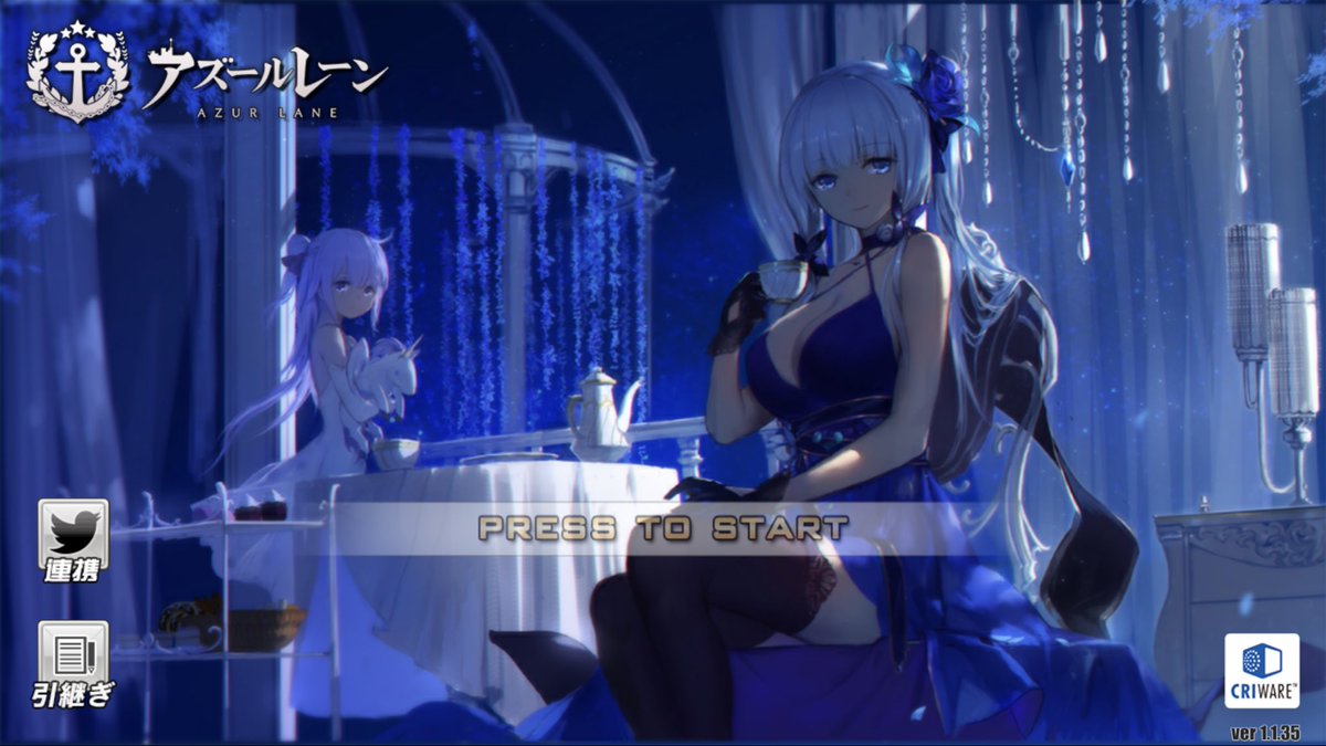 アズレン 海域だと空母はユニコーン イラストリアスがいれば十分だよな アズールレーン速報 アズレンまとめ アズレン 海域だと空母はユニコーン イラストリアスがいれば十分だよな アズールレーン速報 アズレンまとめ