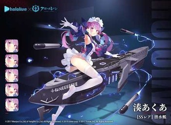 アズレン 潜水艦ってどれが強いとかあるの アズールレーン速報 アズレンまとめ